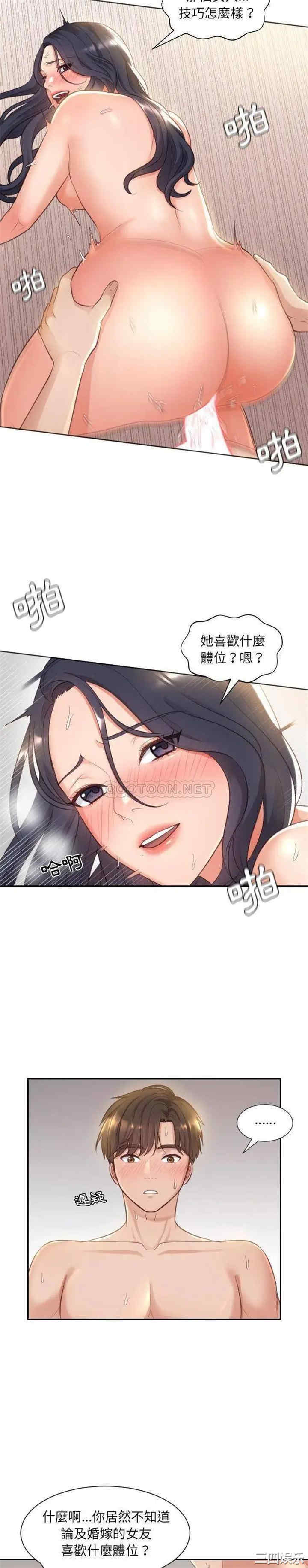 第19张