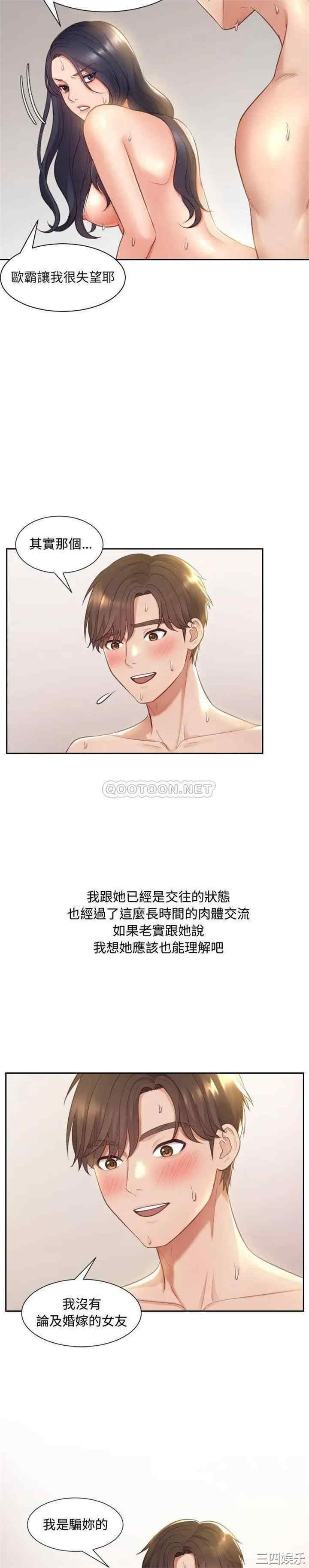 第20张