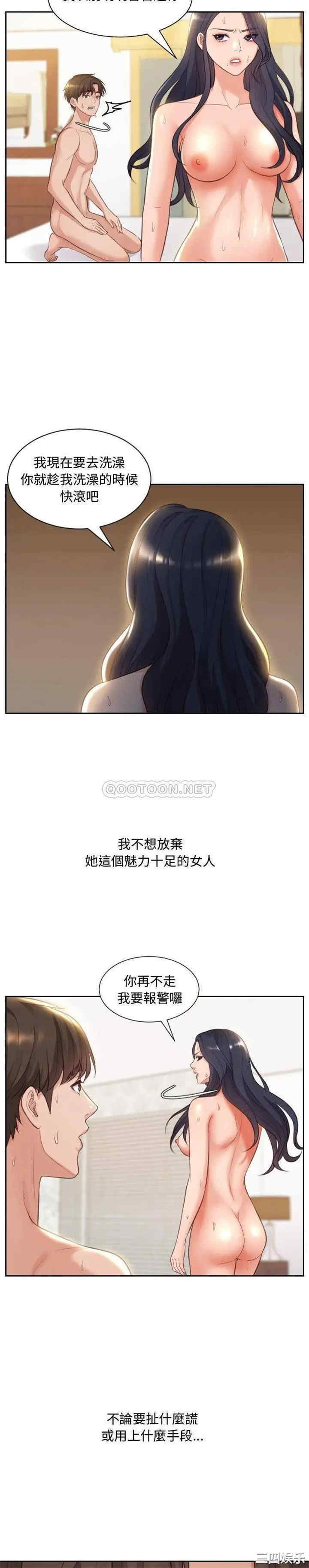 第23张