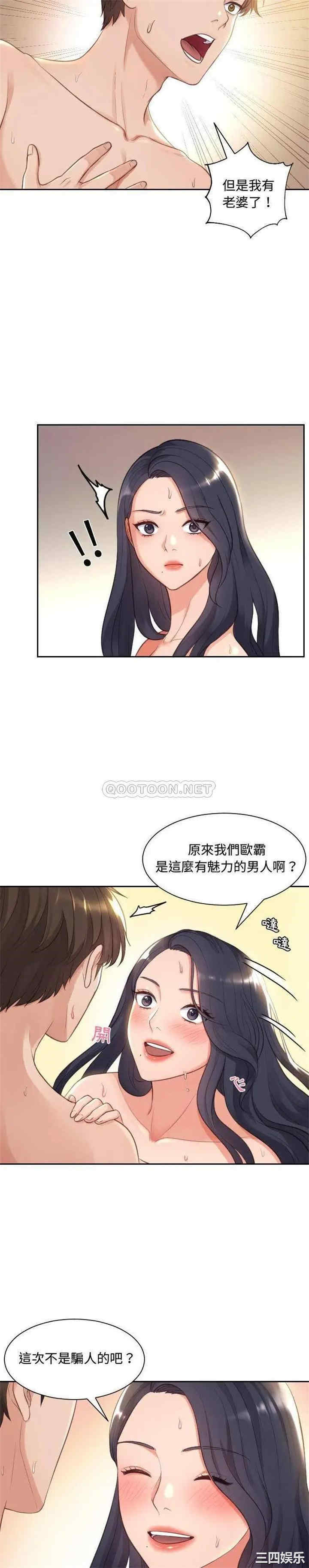 第25张