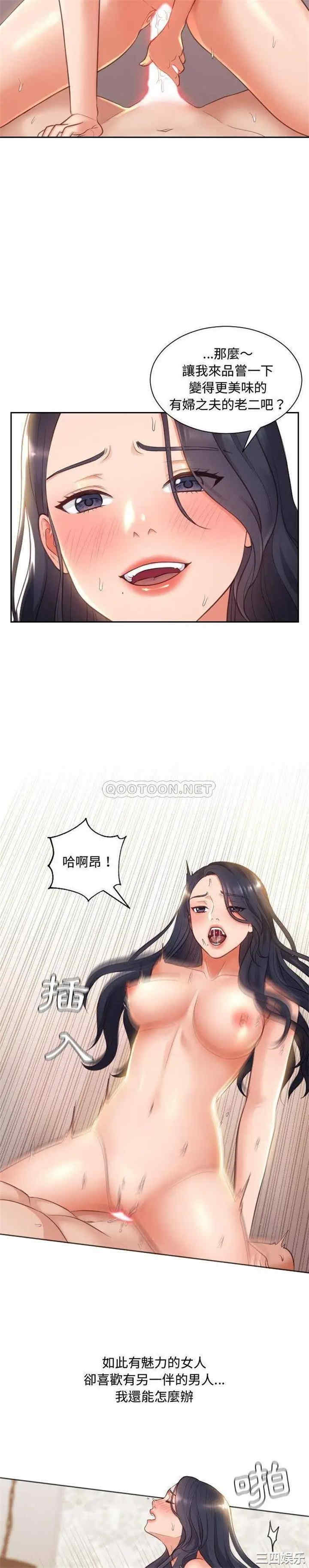 第28张