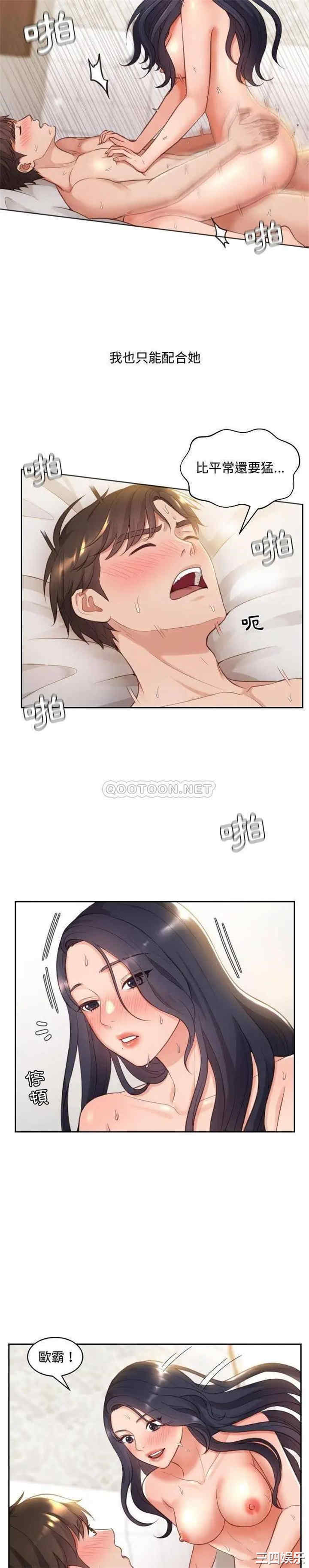 第29张