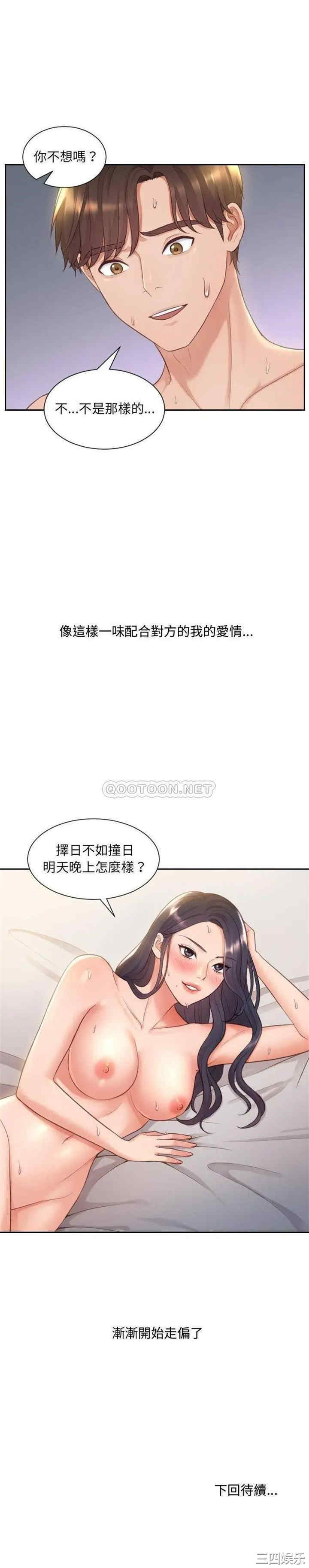 第31张