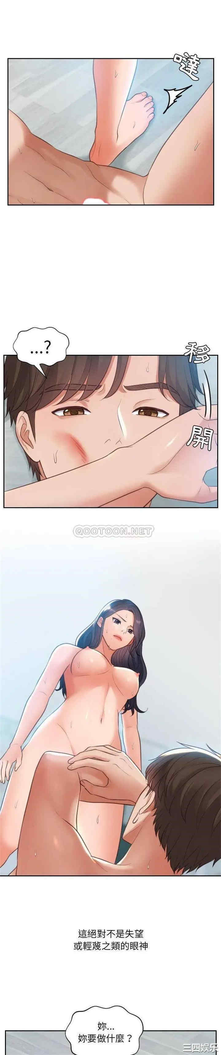 第19张