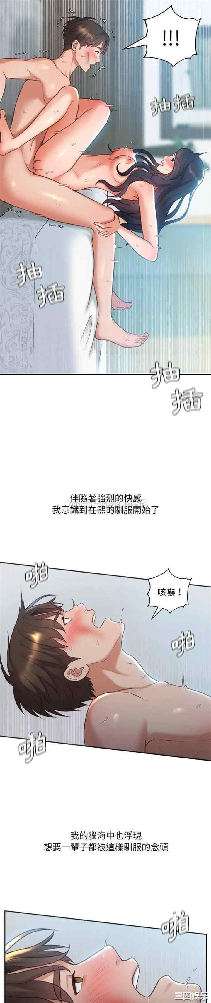 第21张