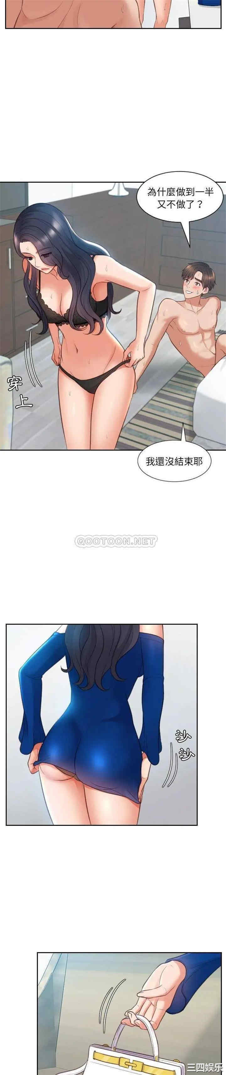 第23张