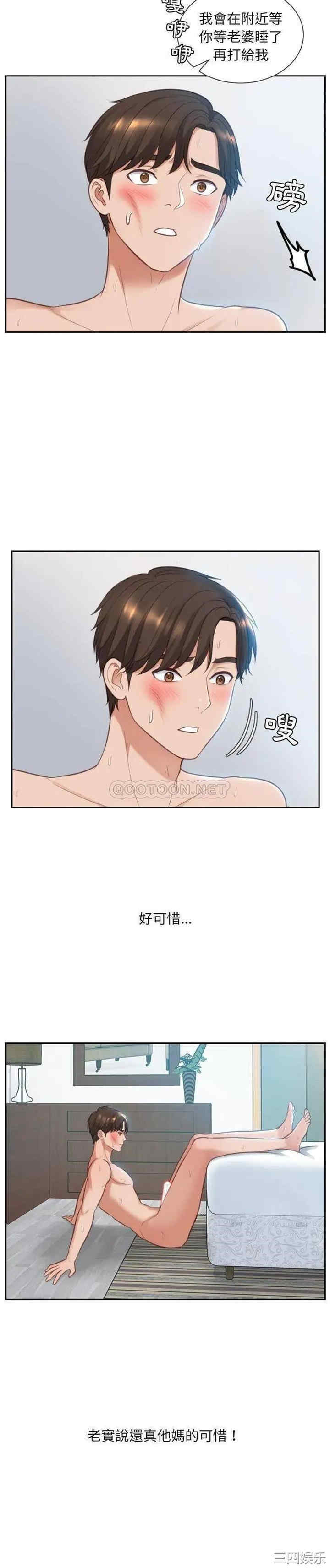 第25张