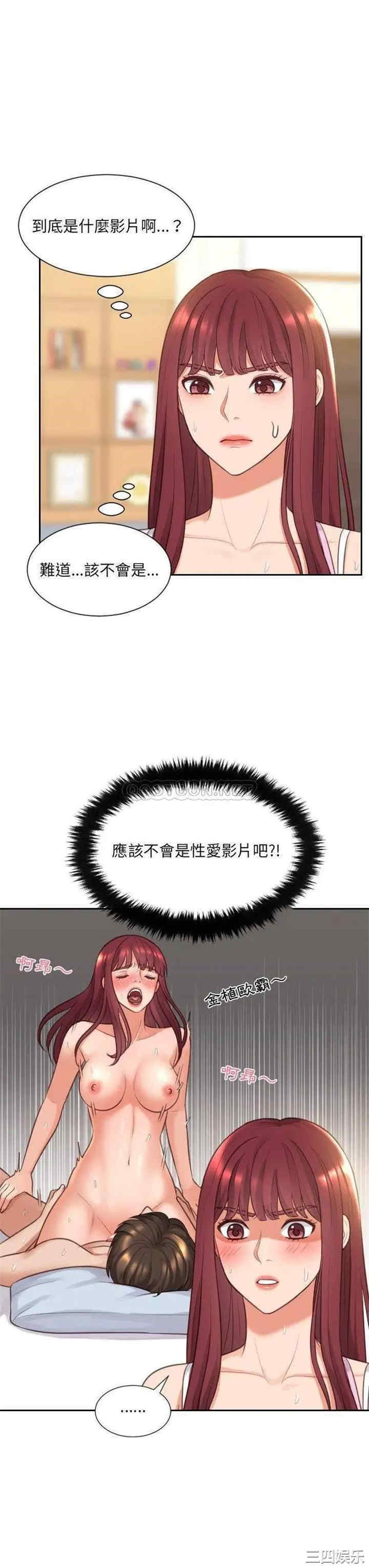 第12张