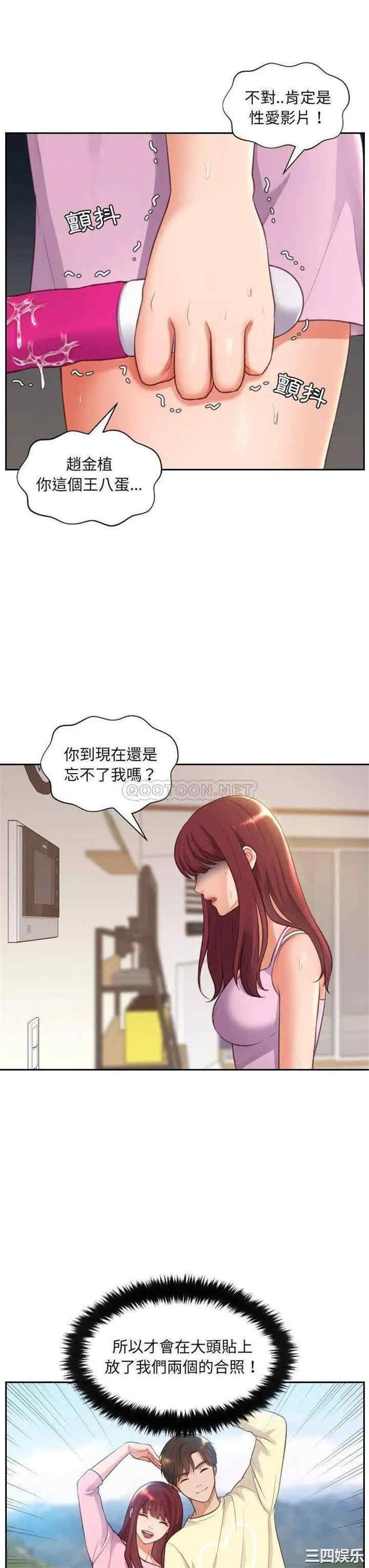 第13张