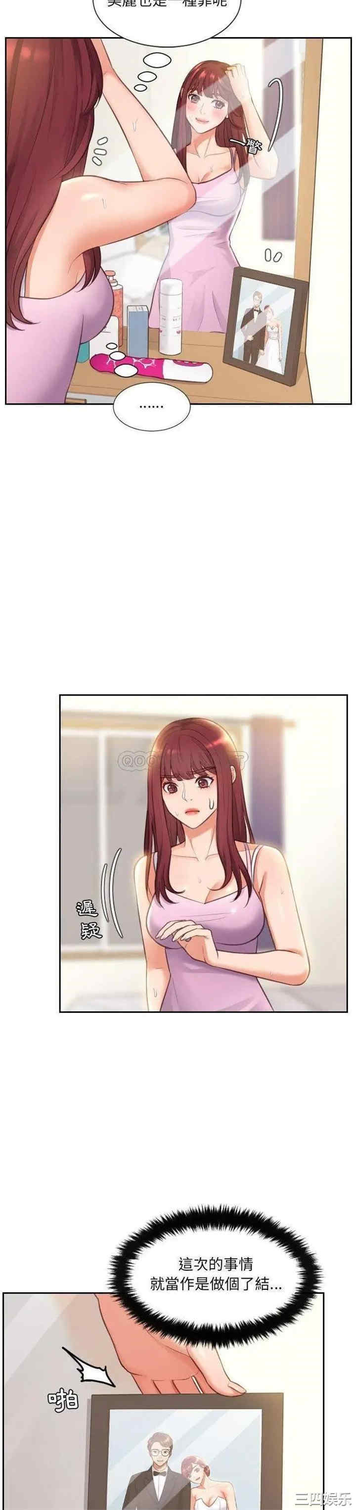 第16张
