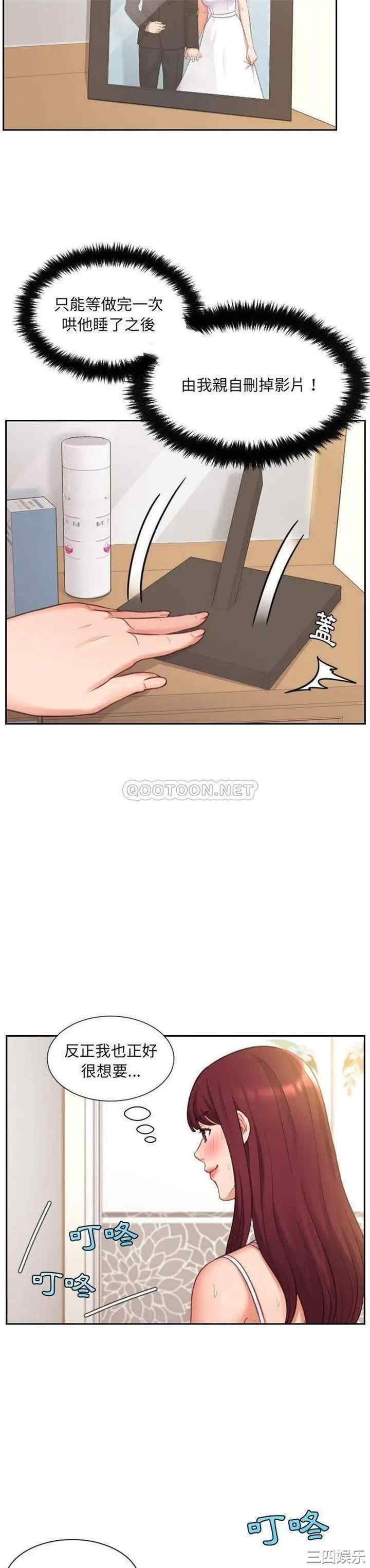 第17张