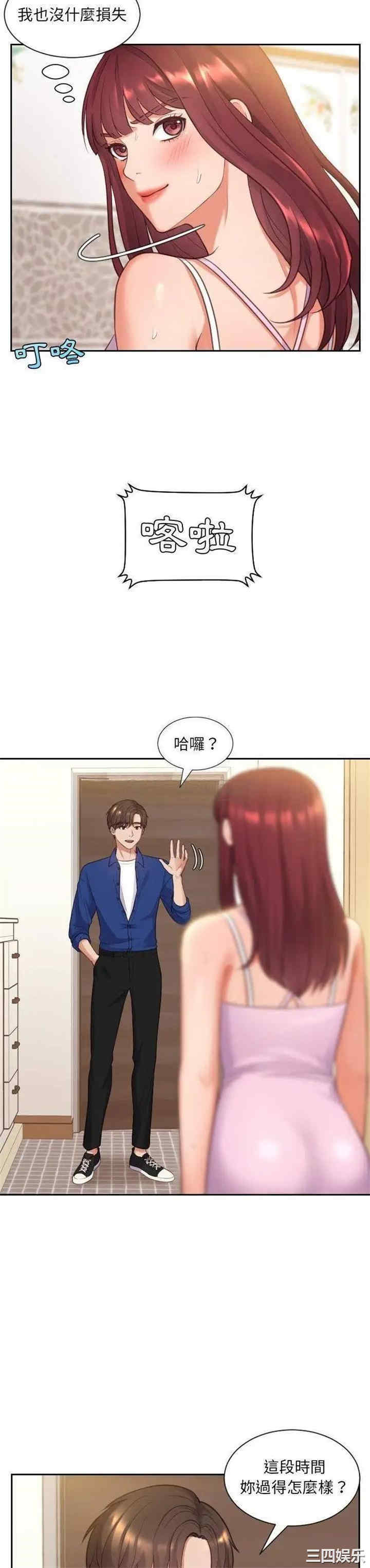 第18张