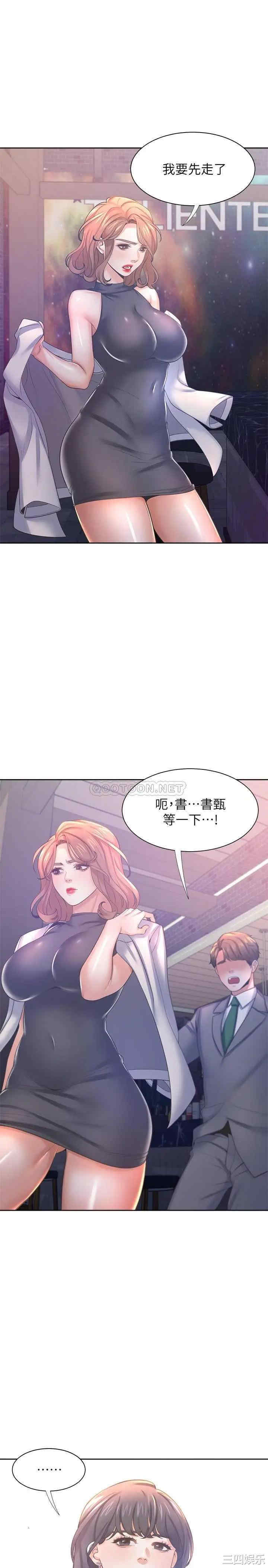 第20张