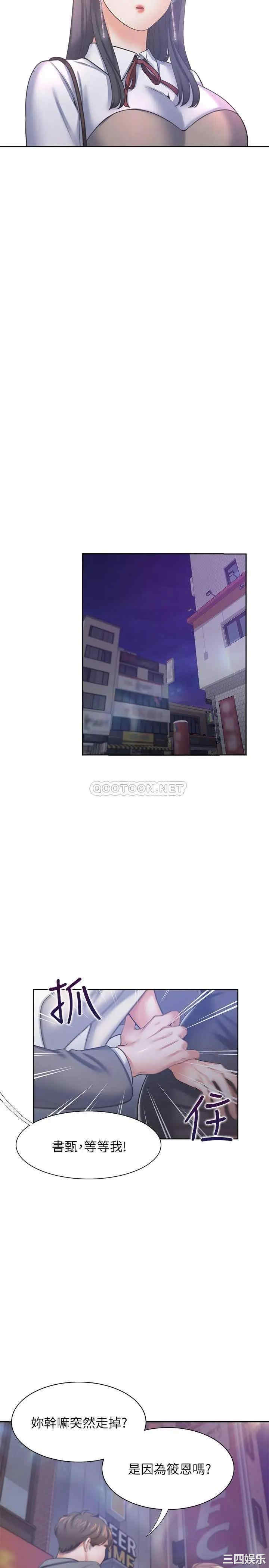第21张