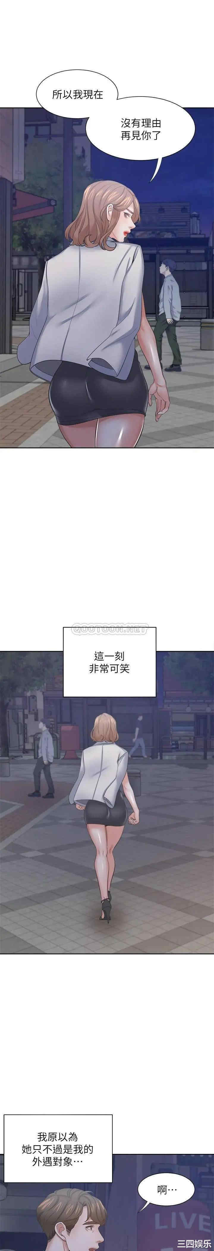 第26张