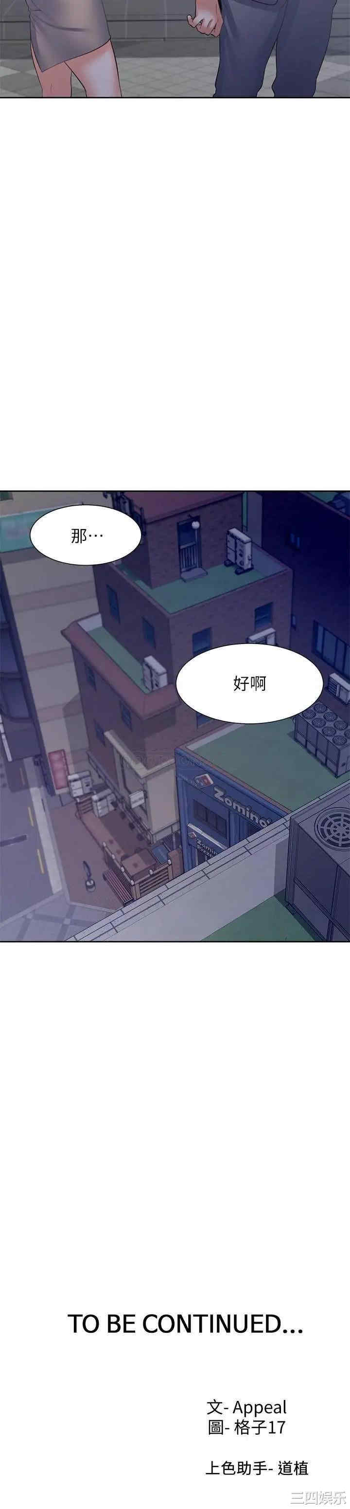 第36张