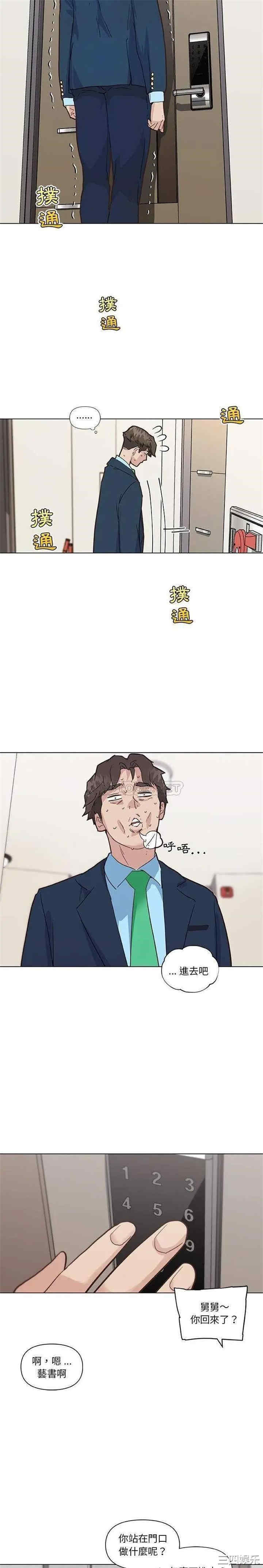 第8张