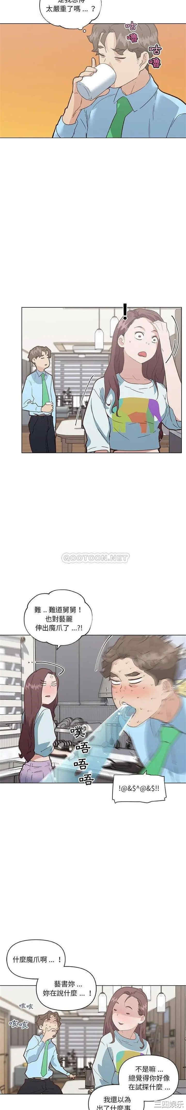 第13张