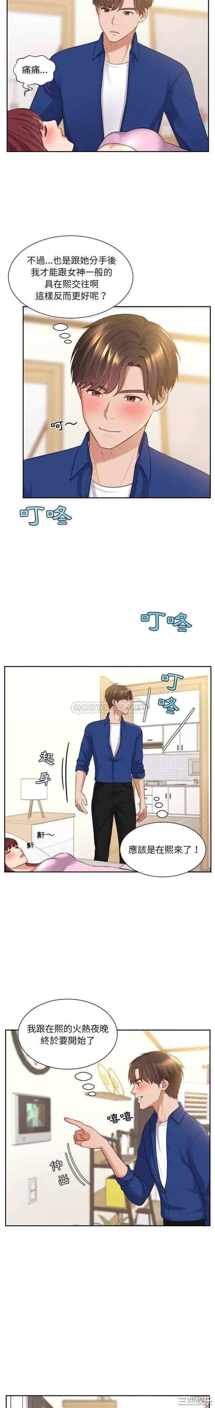 第20张