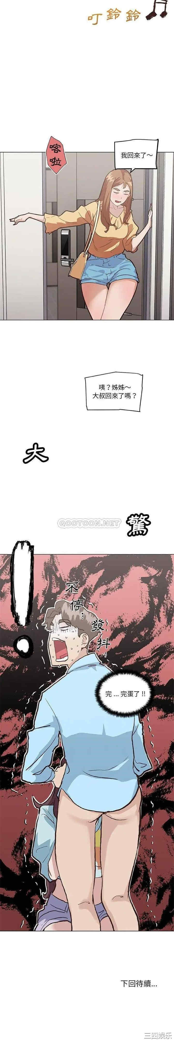 第21张