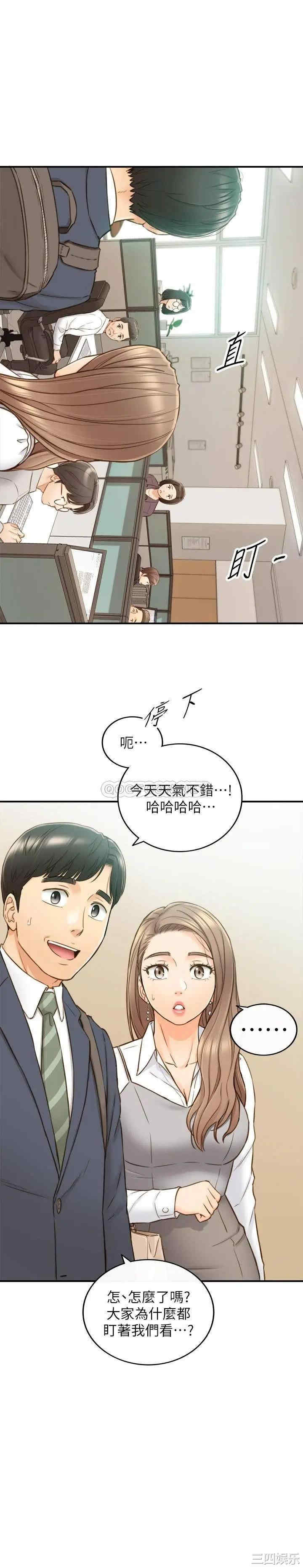 第31张