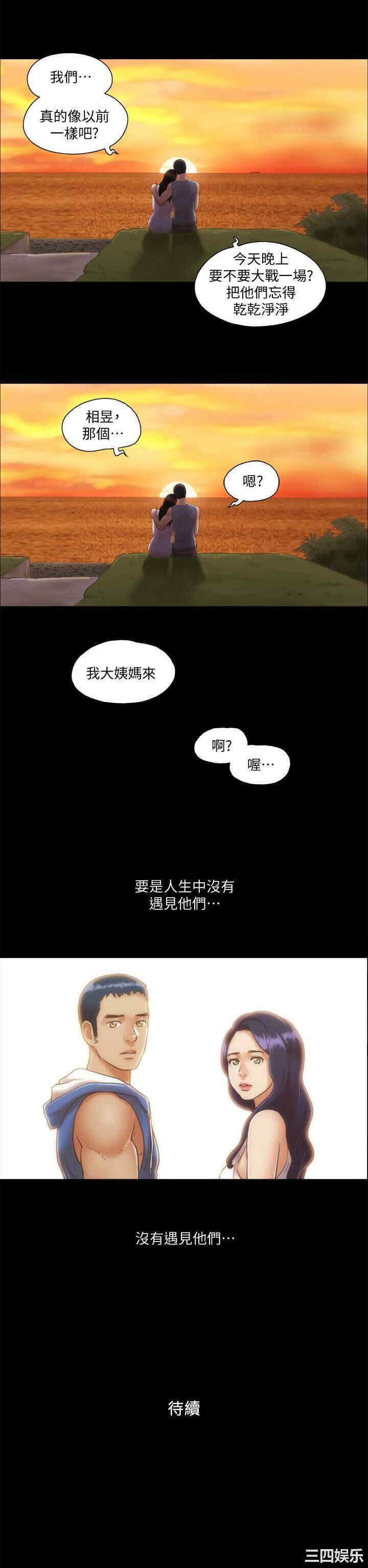 第26张