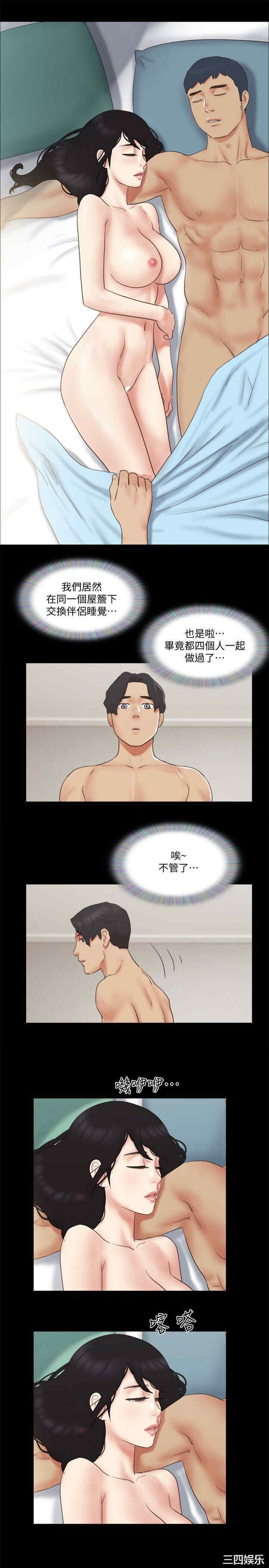 第20张