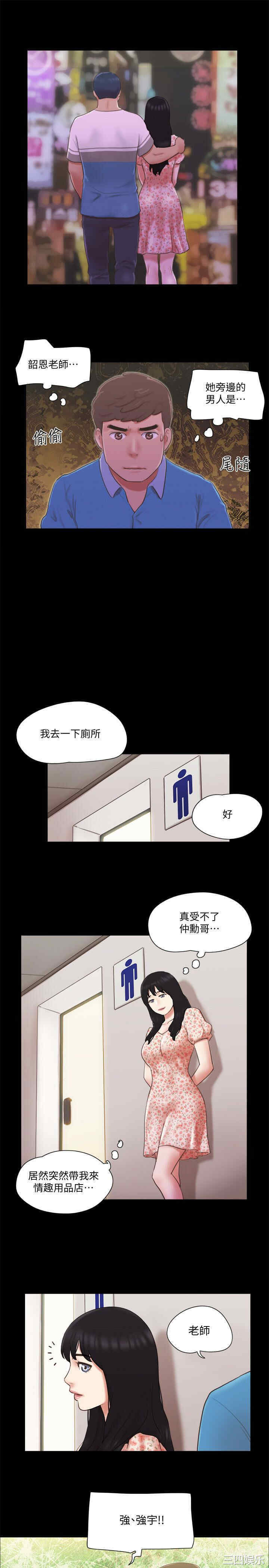 第20张