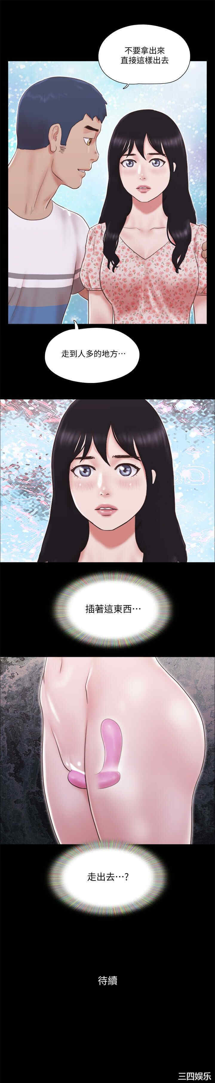 第25张