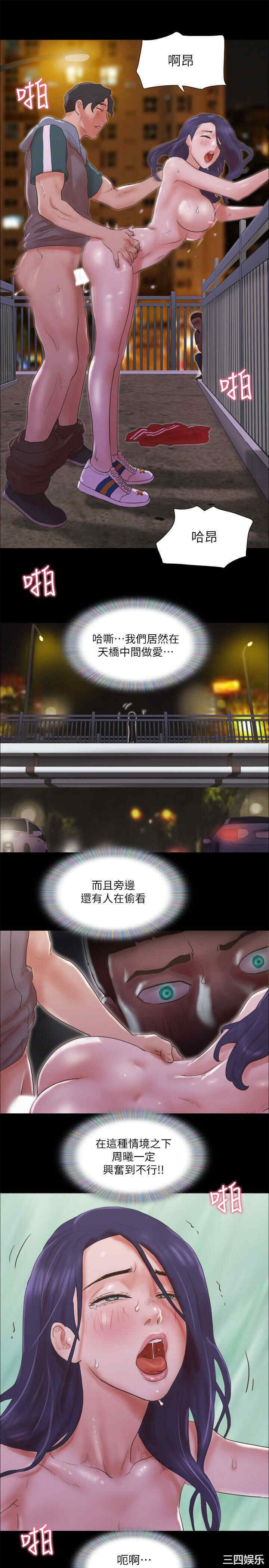 第21张