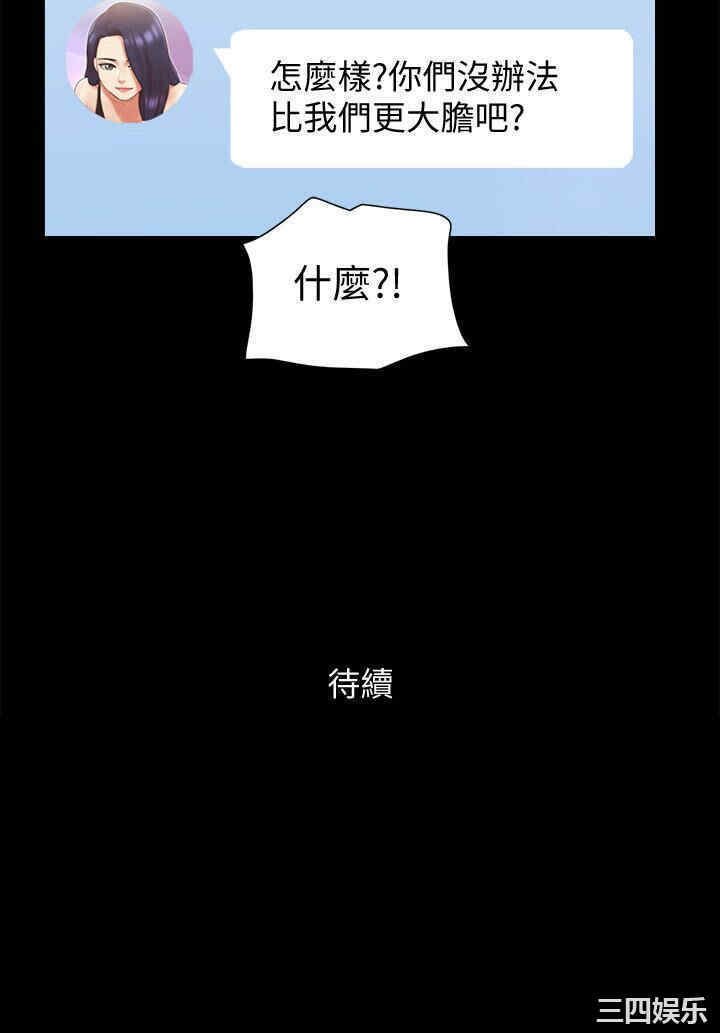 第28张