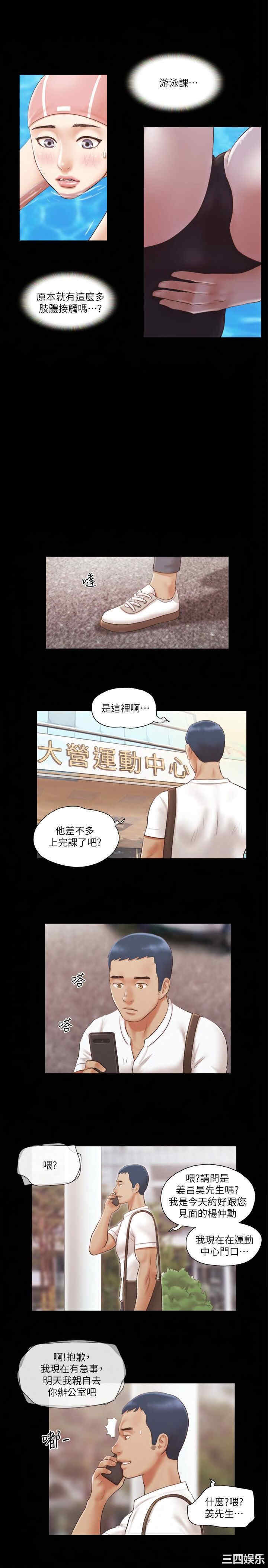 第20张
