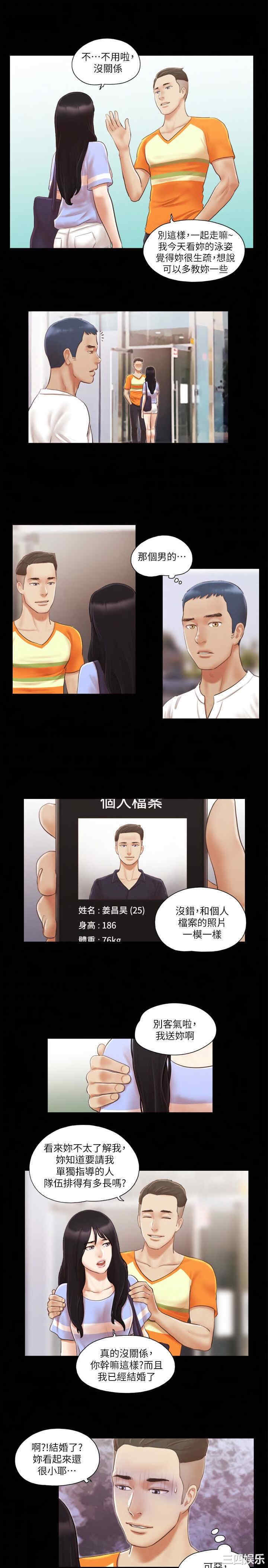 第24张