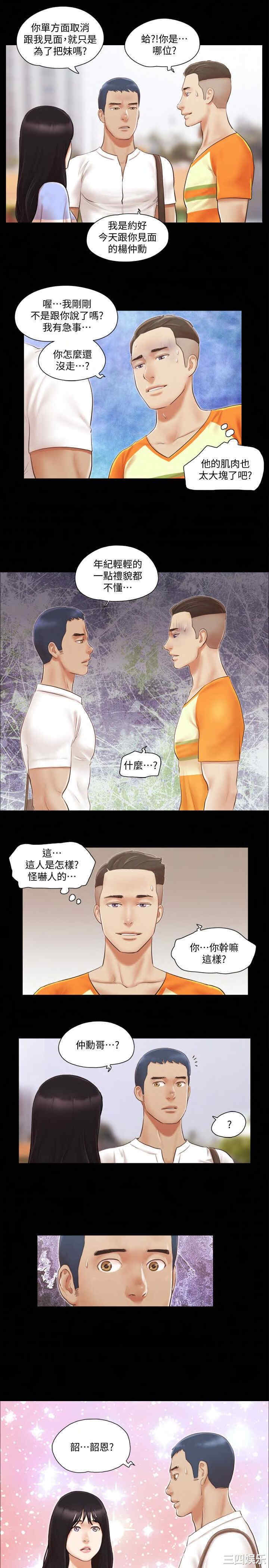 第26张