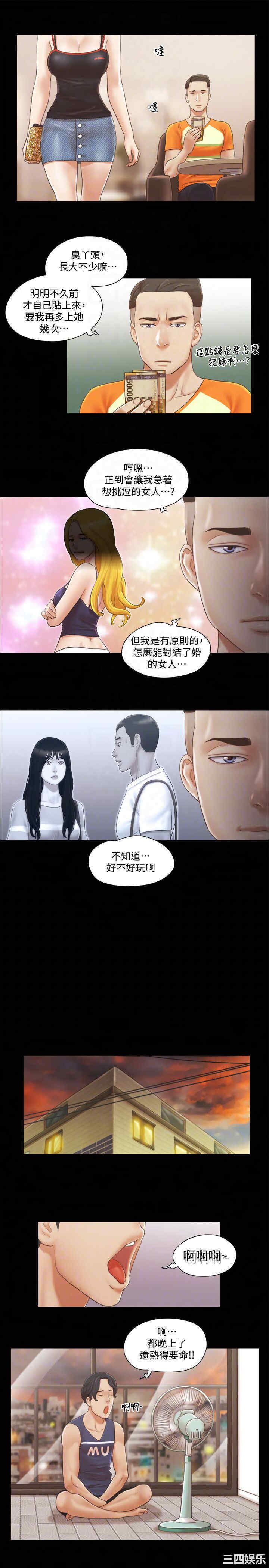 第19张
