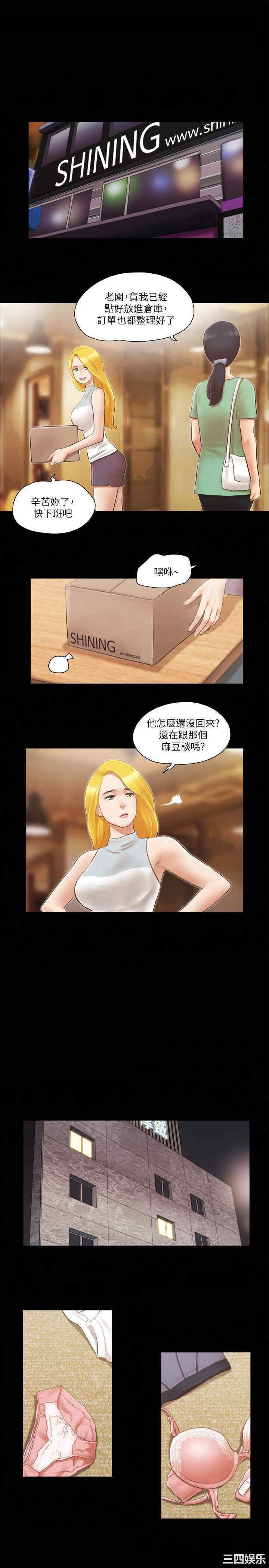 第21张