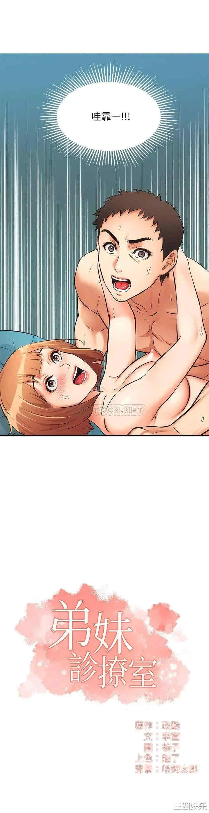 第2张