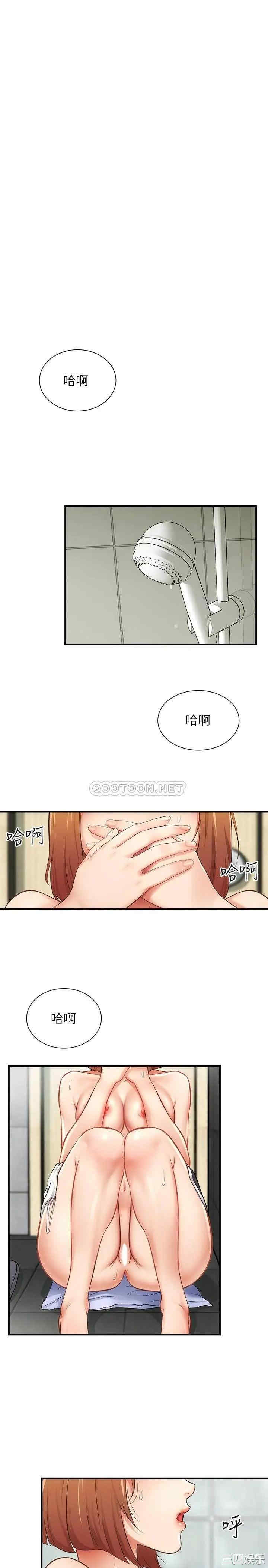 第7张