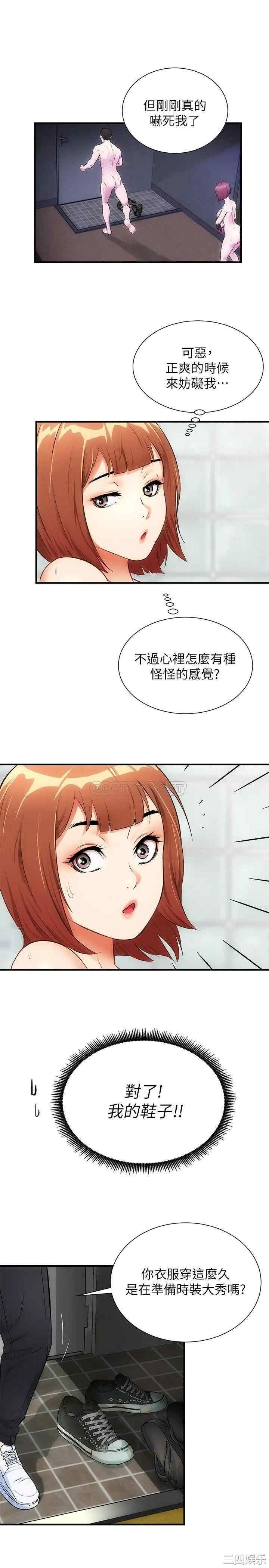 第9张