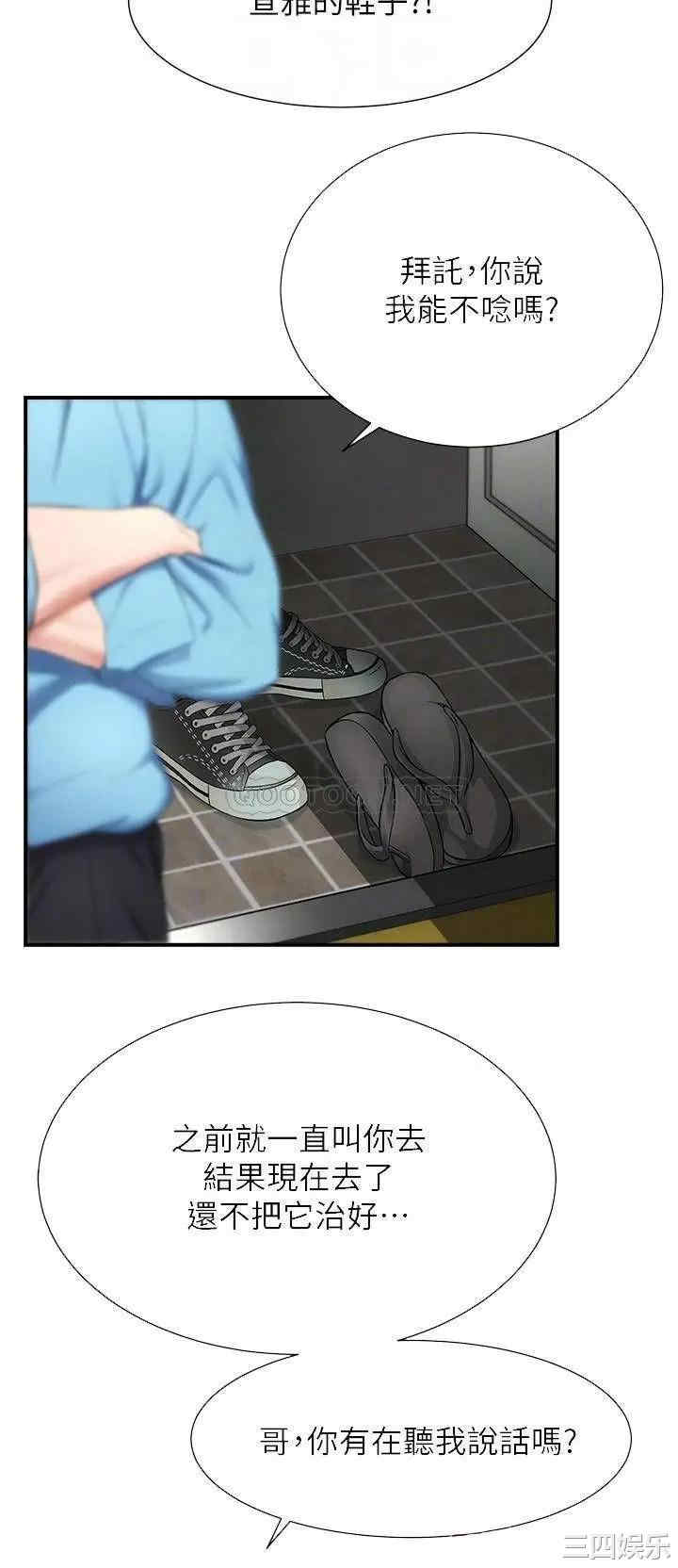 第12张