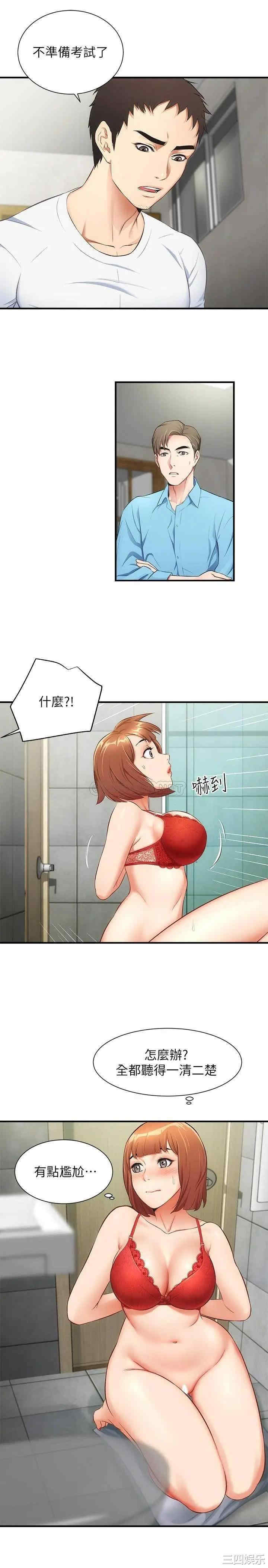 第15张