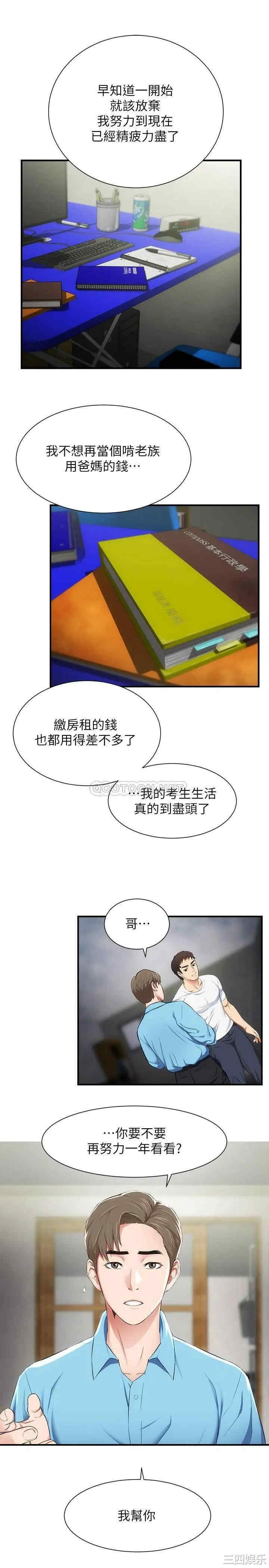 第17张