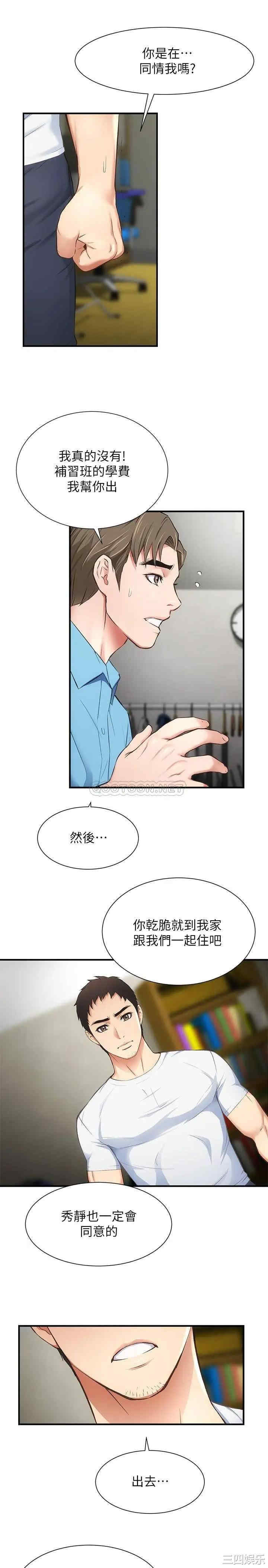 第19张