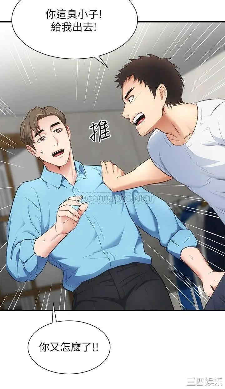第20张