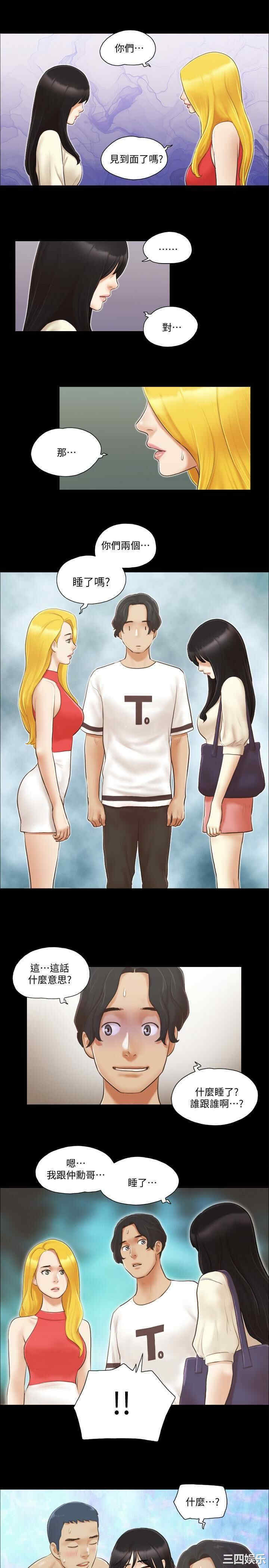 第21张