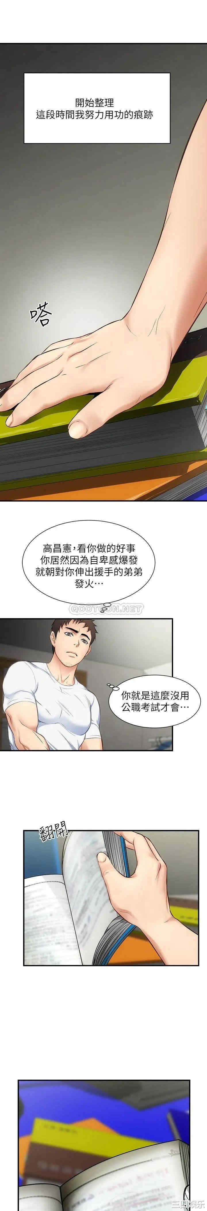 第25张