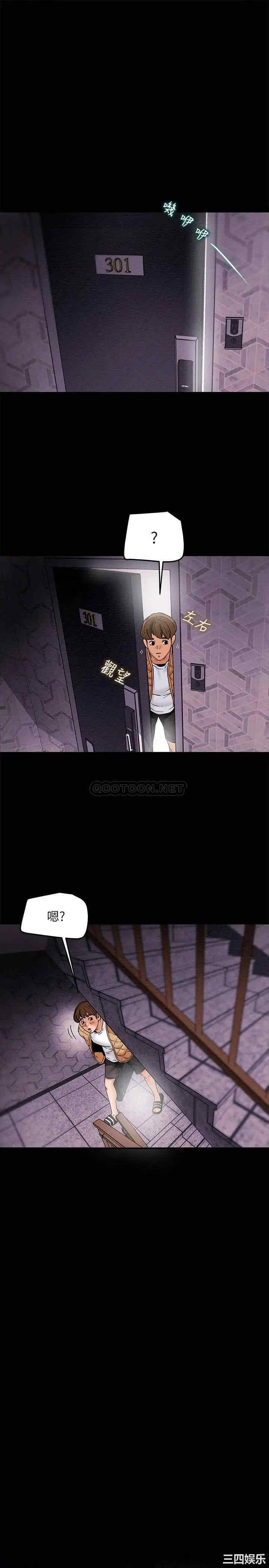 第26张