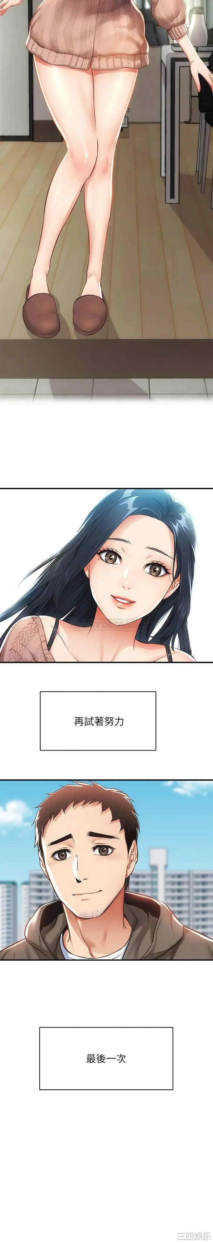 第32张