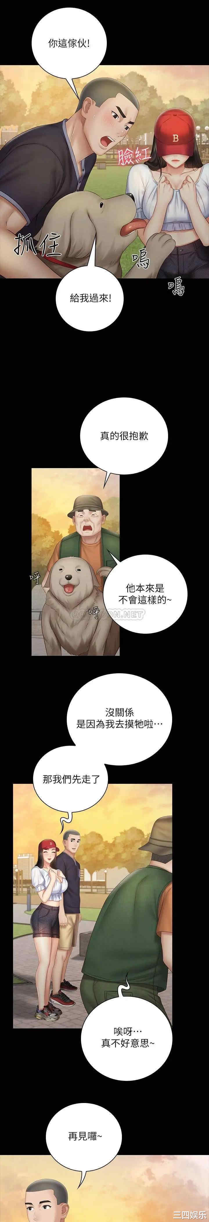 第20张