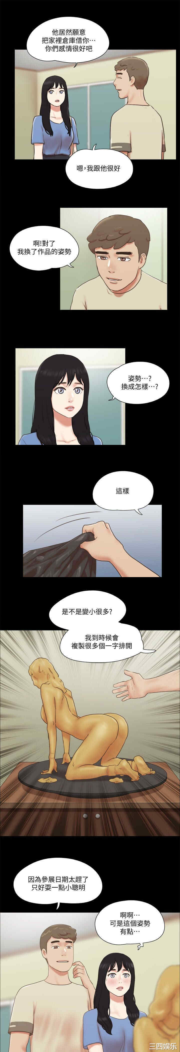 第20张